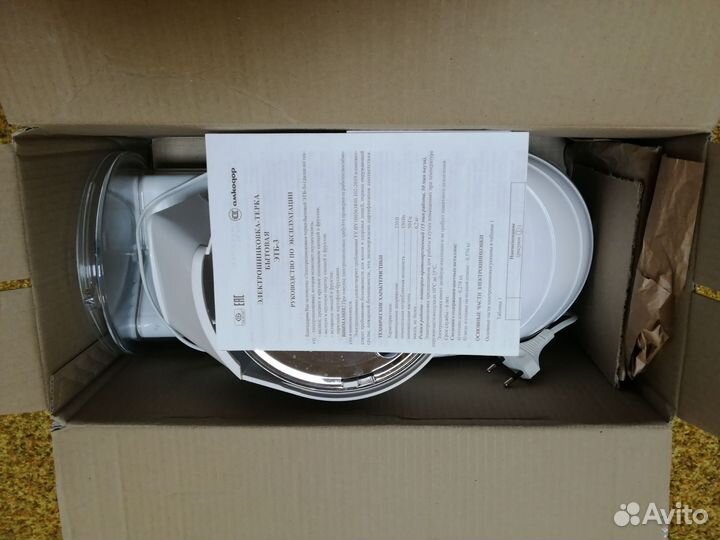 Овощерезка электрошинковка