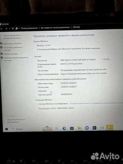 Ноутбук lenovo ideapad 5