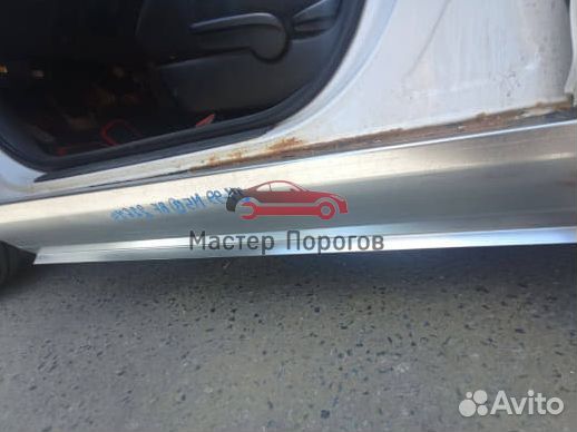 Порог на авто