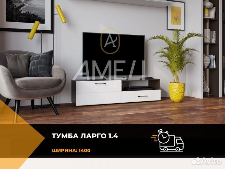 Тумба тв икеа