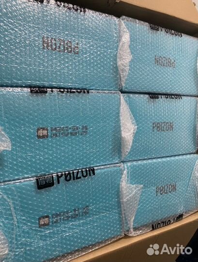 Доставка с Poizon dewu 95