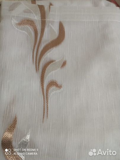 Занавес: Микровуаль 