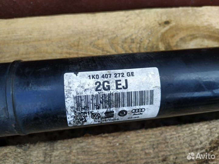 Привод передний правый Volkswagen Passat B6 1.8