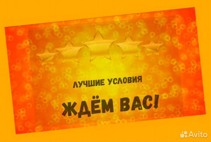 Сотрудник склада Хорошие условия Без опыта М/Ж