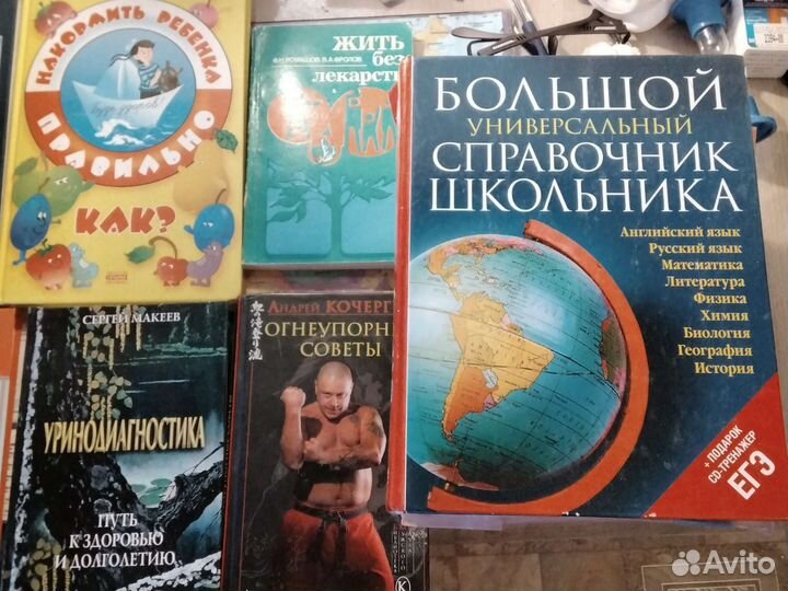 Разная тематика