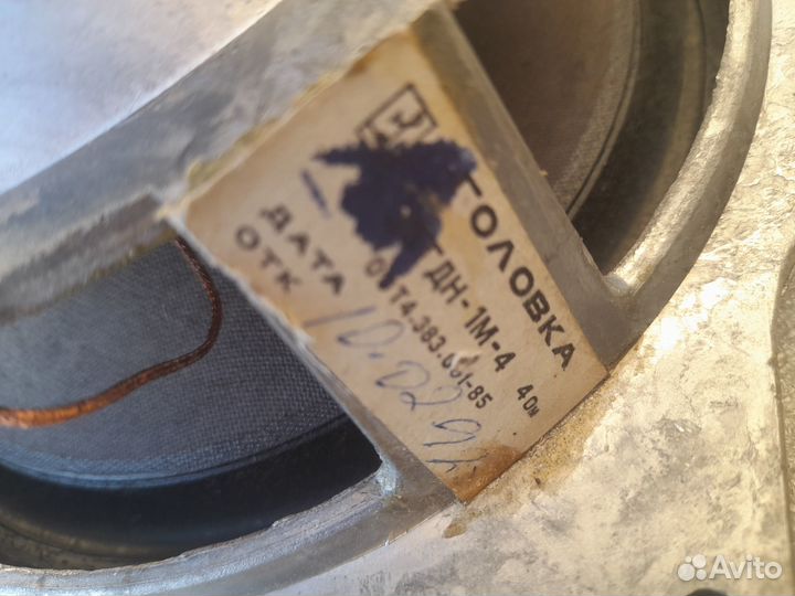 Динамик 35гдн-1М-4 4 Ома