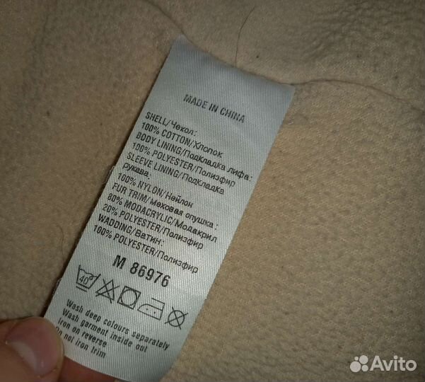 Дубленка для мальчиков / девочек next рост 80 см