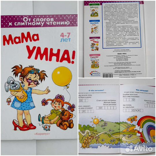 Книги детские
