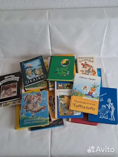 Книги детские