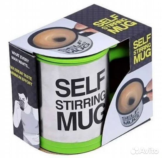 Кружка мешалка новая