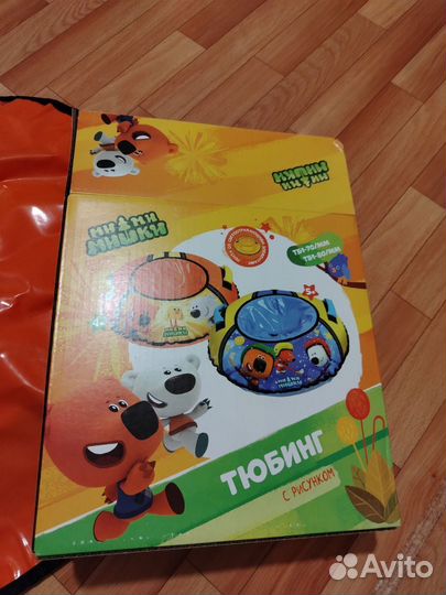 Тюбинг ватрушка