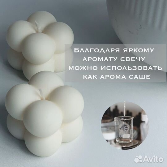 Арома свеча / гарантия аромаотдачи / Виски