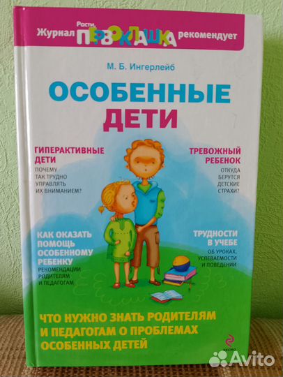 Книги серия 