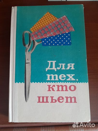 Книги,энциклопедии