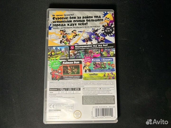 Splatoon 2 Nintendo Switch