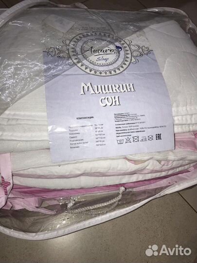 Комплект в кроватку для новорождённой девочки