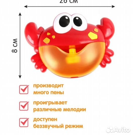 Генератор пены музыкальный