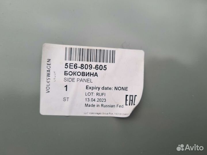 Боковина левая Skoda Octavia 4 A8