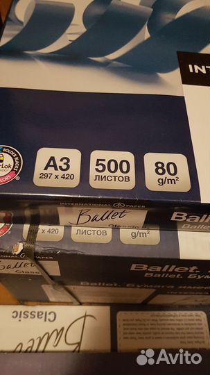 Бумага ballet Classic формат А3, 80 г/кв м