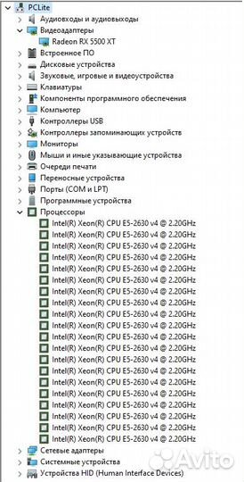 Игровой компьютер