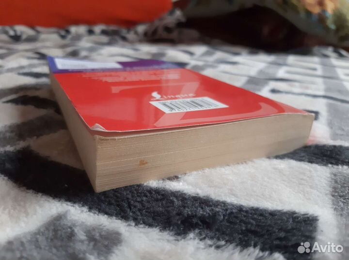 Французский разговорник