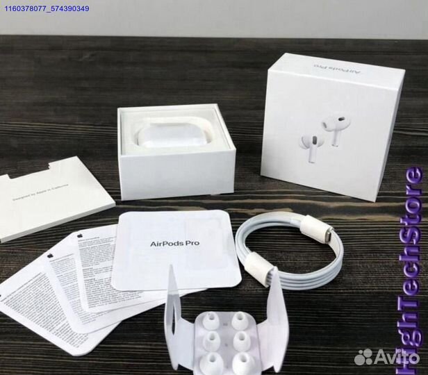 Наушники AirPods Pro 2 Оригинал+Подарок (Арт.61049