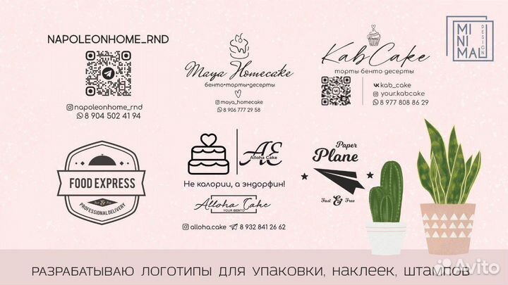 Графический дизайн: логотипы, штампы,визитки