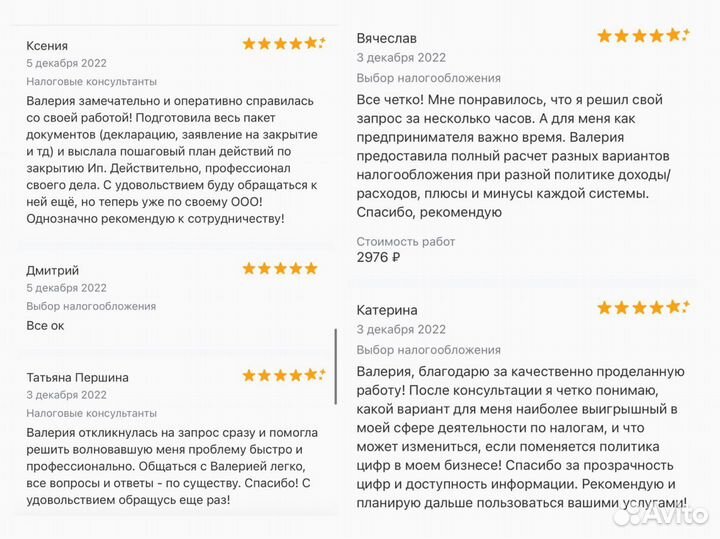 Бухгалтерские услуги Бухгалтер удаленно