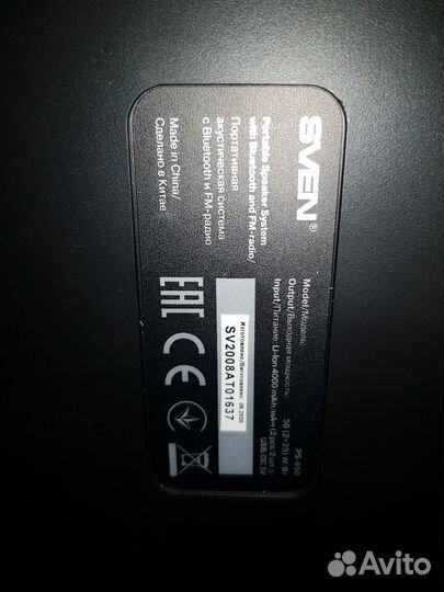 Sven PS-650 портативная акустическая система