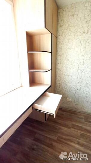 Рабочая зона на заказ