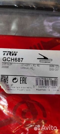 Троса ручного тормоза додж караван, вояджер, крайс