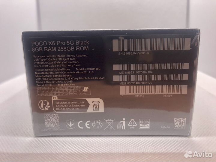 Xiaomi Poco X6 Pro, 8/256 ГБ