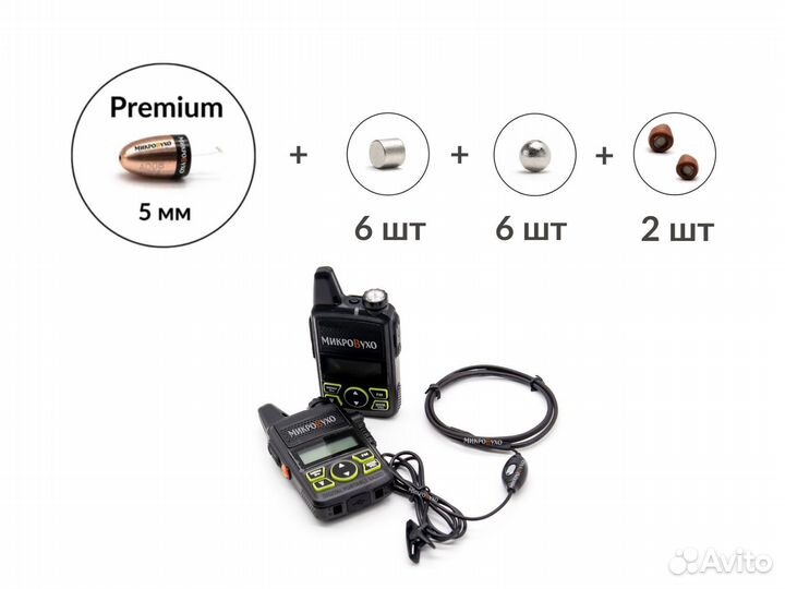 Микронаушник универсал Рация Nano против глушилок