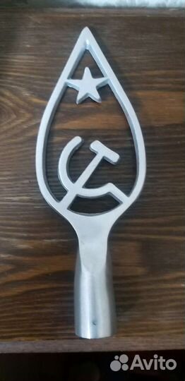 Навершие флага СССР