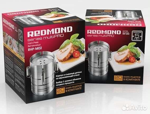 Ветчинница пресс redmond