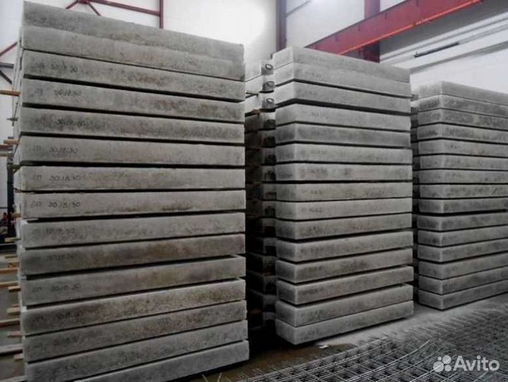 Дорожные плиты опт