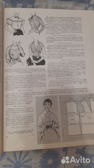 Краткая энциклопедия домашнего хозяйства