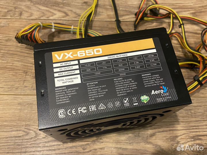 Блок питания 650w