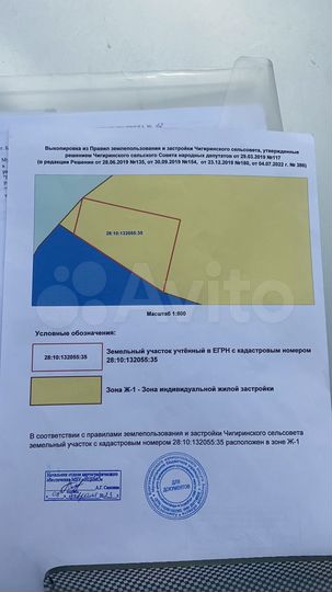 Участок 16 сот. (ИЖС)