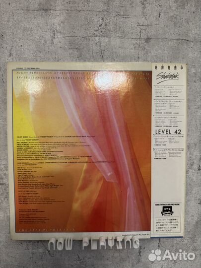 Shakatak – The Best Of Shakatak NM/NM