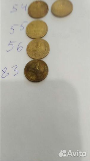 Монетки 1-5 копеек