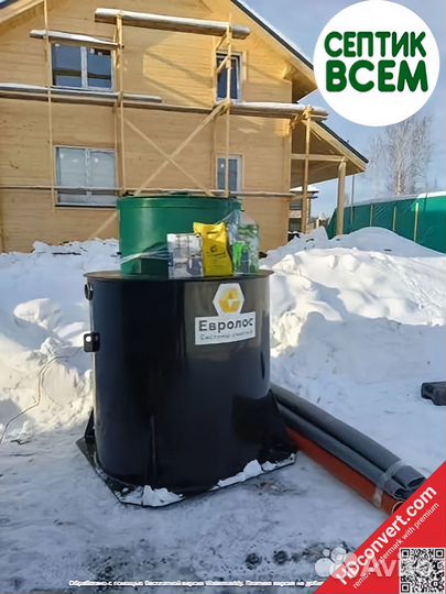 Септик под ключ
