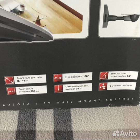 Кронштейн для телевизора