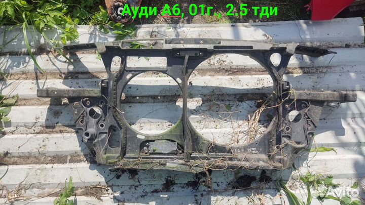 Дифузор Audi A6.2001, (2,5TDI).Ауди А6