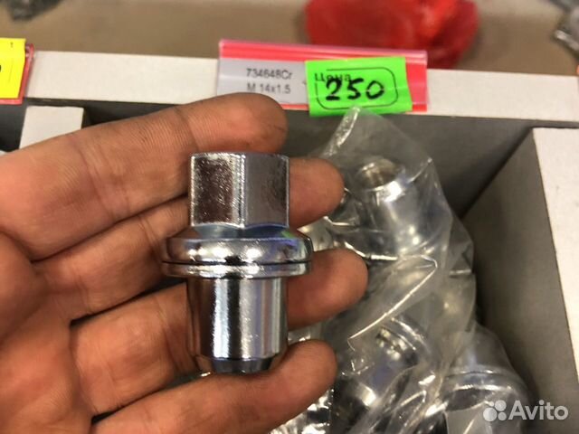 Гайка колеса Range Rover