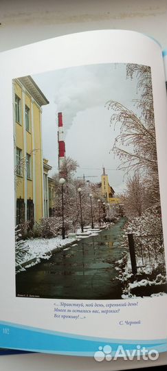 Озеро нашей мечты