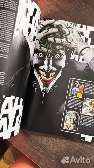 Бэтмен энциклопедия