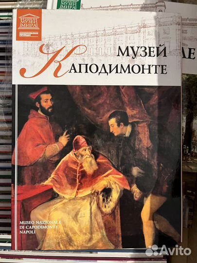 Коллекция альбомов 