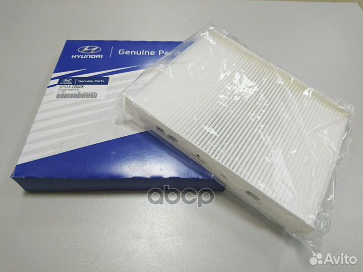 Фильтр салонный 971332B005 Hyundai-KIA