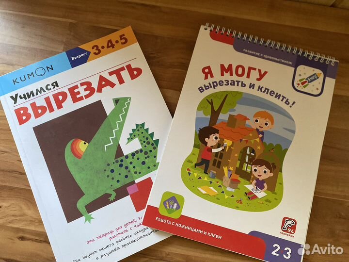 Развивающие книги для детей